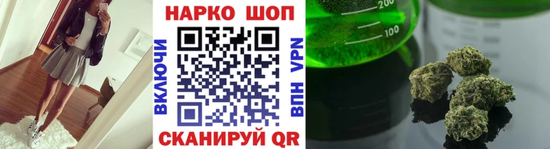 Где можно купить наркотики Кочубеевское ГАШ  APVP  МЕФ  Канабис 