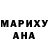 Героин хмурый Vadim Shtefan