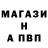 Alfa_PVP Соль 1,2,3,4,