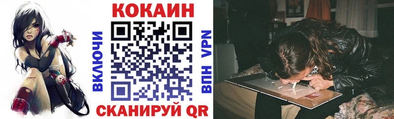 Cocaine Columbia  гидра ссылки  Кочубеевское 