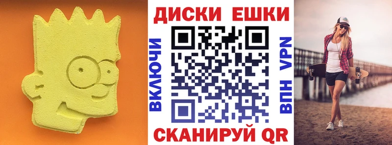 Экстази Cube  купить  цена  Кочубеевское 
