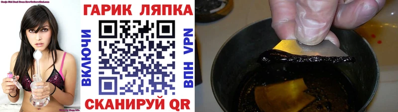 Гашиш хэш маркетплейс официальный сайт Кочубеевское купить цена