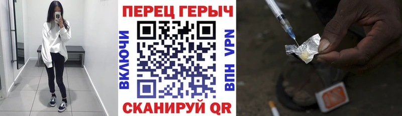 блэк спрут маркетплейс Кочубеевское Героин VHQ