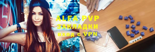 меф VHQ Абаза