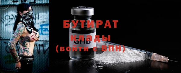 меф VHQ Абаза