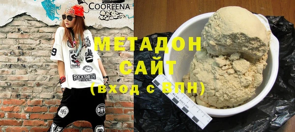 меф VHQ Абаза