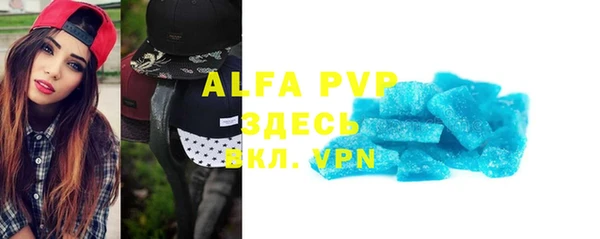амф Абинск