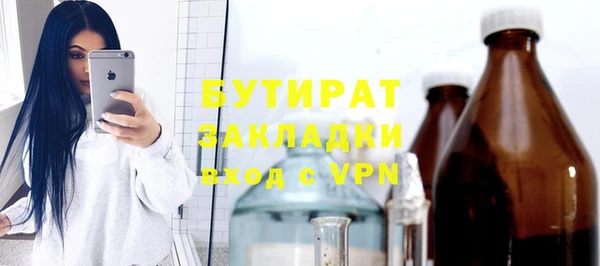 амф Абинск