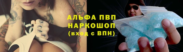 амф Абинск