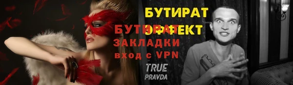 прущий лед Абдулино