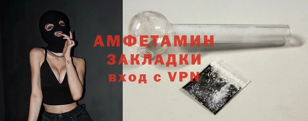 прущий лед Абдулино