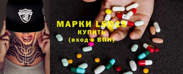 прущий лед Абдулино