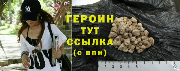героин Алексин