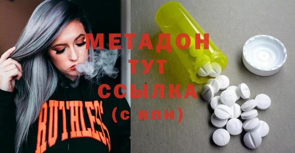 амф Абинск