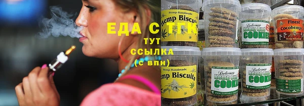 бутик Алексеевка