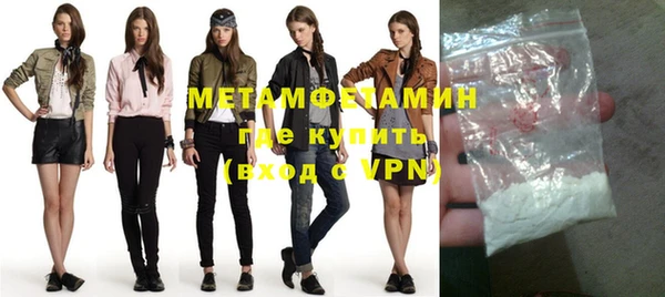 МДМА Лихославль