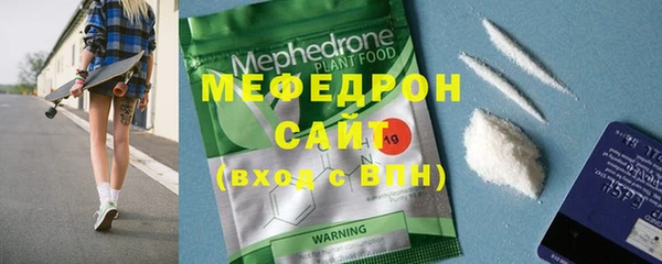 меф VHQ Абаза