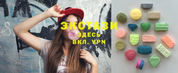 амф Абинск