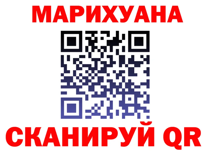Конопля VHQ зеркало площадка МЕГА Кочубеевское