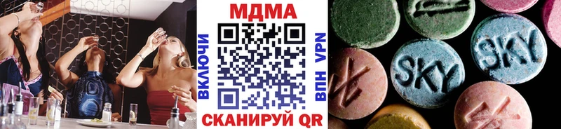 купить наркотики цена  Кочубеевское  МДМА кристаллы 