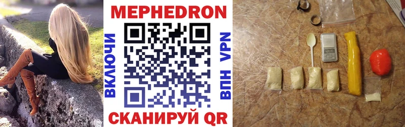 наркота  Кочубеевское  это формула  МЕФ 4 MMC 