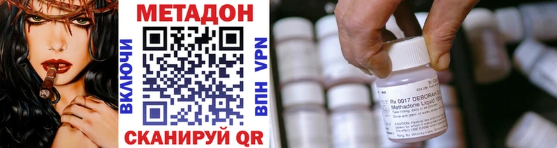 МЕТАДОН мёд Кочубеевское