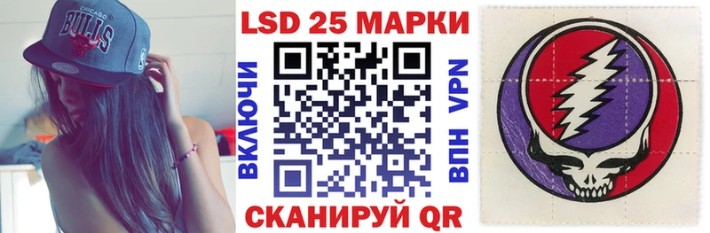 наркота  Кочубеевское  Наркотические марки 1500мкг 