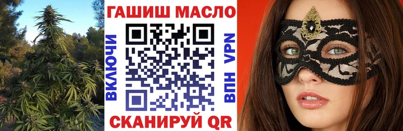 ТГК гашишное масло  Кочубеевское 
