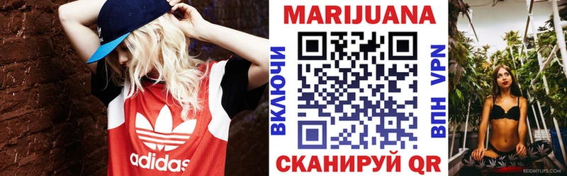 Конопля тримм купить наркотики сайты Кочубеевское